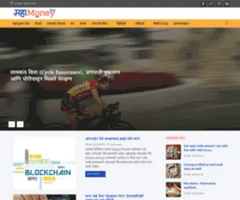 Mahamoney.com(फायनान्स टिप्स व बातमी) Screenshot