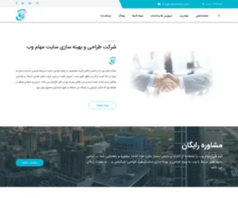 Mahamweb.com(مهام وب) Screenshot