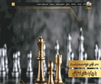 Mahanmcc.com(مرکز مشاوره مدیریت ماهان) Screenshot