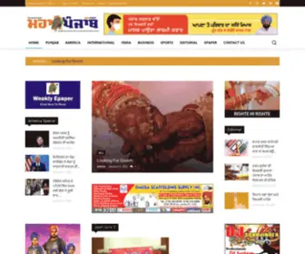 Mahapunjab.net(Punjabi Newspaper in USA) Screenshot