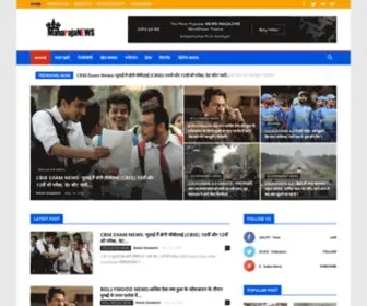 Maharajanews.com(Tech World) Screenshot