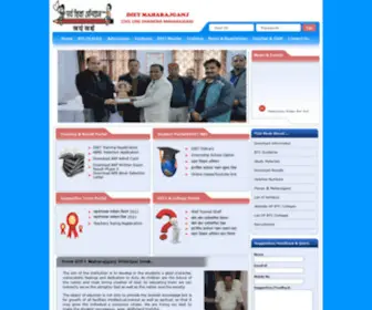 MaharajganjDiet.org(DIET Maharajganj) Screenshot