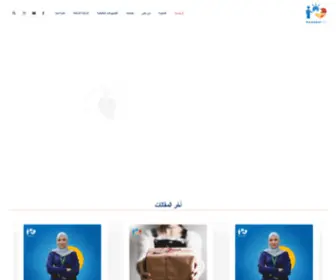 Maharat-RT.com(الرئيسية) Screenshot