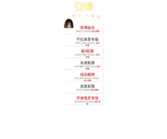 Mahasidhamma.com(欢乐游戏) Screenshot
