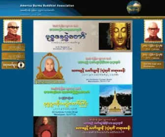 Mahasiusa.org(Mahasi Meditation Center) Screenshot