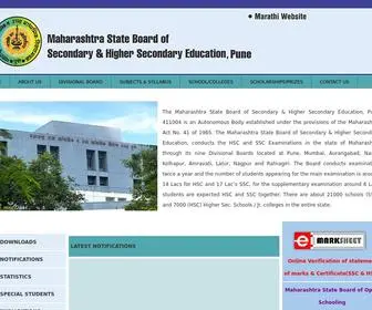 Mahasscboard.in(Maharashtra State Board of Secondary and Higher Secondary Education) Screenshot
