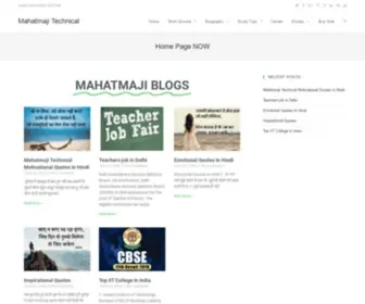 Mahatmajitechnical.com(Best Digital Marketing & Excel Online Courses) Screenshot