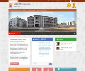Mahatribal.gov.in(TRIBAL DEVELOPMENT COMMISSIONERATE) Screenshot