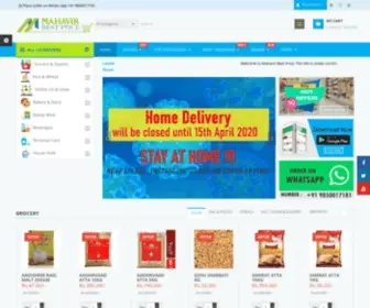 Mahavirbestprice.com(Online grocery and food shopping) Screenshot