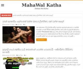 Mahawal.com(Mahawal) Screenshot