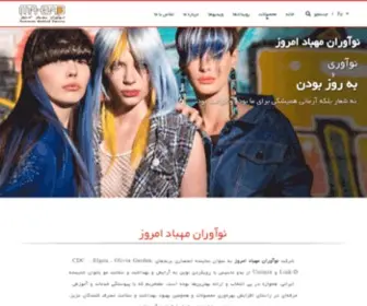 Mahbadgroup.com(Ø´Ø±Ú©Øª ÙÙØ¢ÙØ±Ø§Ù ÙÙØ¨Ø§Ø¯ Ø§ÙØ±ÙØ²) Screenshot