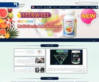 Mahbangroup.com(گروه) Screenshot