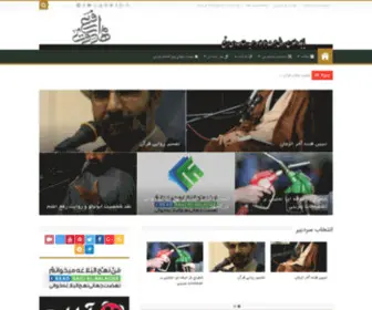 Mahdaviarfae.ir(مهدوی ارفع) Screenshot