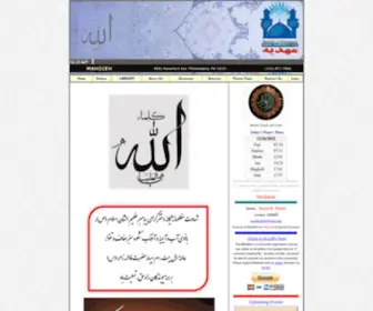 Mahdieh.com(Mahdieh) Screenshot