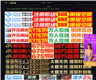 Mahdiomid.com(مهدی امیدمعظم هستم مشاور و کارشناس سئو (seo)) Screenshot