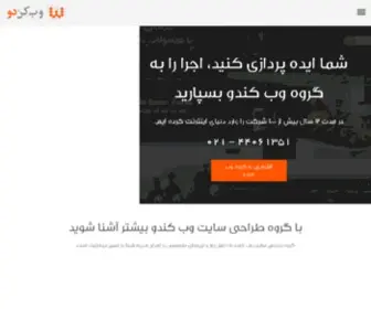 Mahdipedram.ir(وب) Screenshot