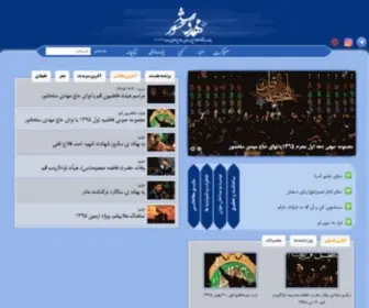 Mahdisalahshour.ir(صفحه نخست) Screenshot