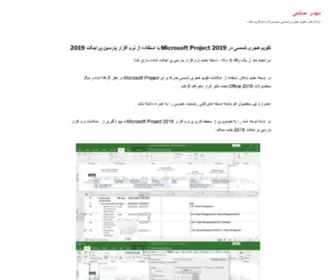 Mahdisalehi.com(مهدی صالحی) Screenshot
