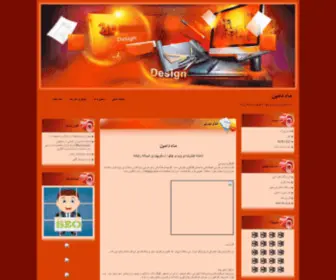 MahDomain.ir(MahDomain) Screenshot