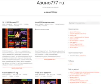 Mahee.ru(онлайн) Screenshot