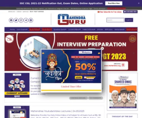 Mahendraguru.com(Daily current Affairs) Screenshot