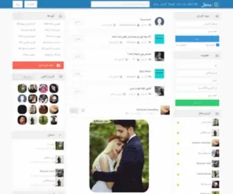 Mahfel.com(شبکه) Screenshot