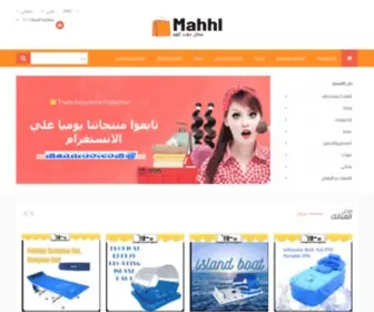 Mahhl.com(Your shop) Screenshot