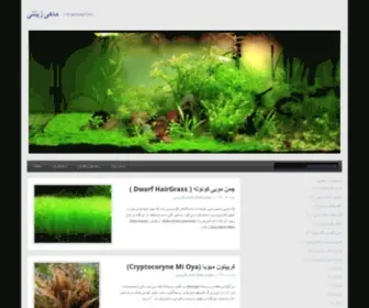 Mahieman.com(( Ornamental Fish )) Screenshot