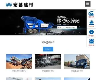 Mahii.cn(河南宏基建材机械制造有限公司) Screenshot