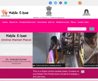 Mahilaehaat-RMK.gov.in(Mahila E) Screenshot