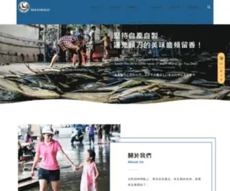 MahiMahi.com.tw(鬼頭刀專賣店) Screenshot