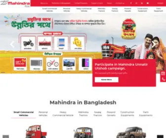 Mahindra.com.bd(Mahindra) Screenshot