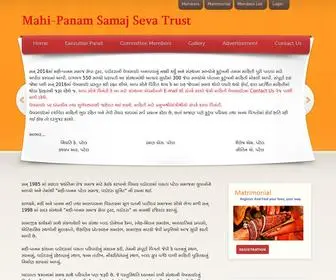 Mahipanamvadodara.com(Mahi-Panam Samaj Seva Trust) Screenshot