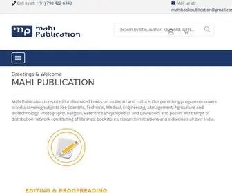 Mahipublication.com(Mahi Publication) Screenshot
