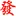 MahJong-Area.ru Favicon