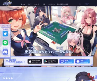 MahJong-JP.com(Riichi city pc version) Screenshot