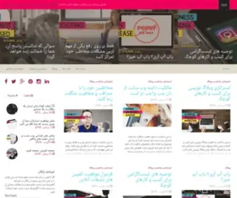 Mahmoodbashash.com(محمود بشاش) Screenshot
