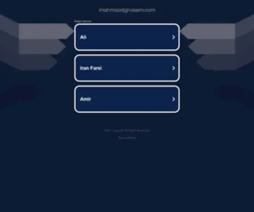 Mahmoodghasem.com(محمود) Screenshot