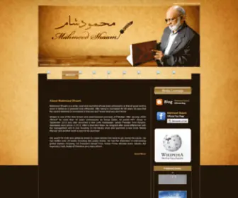 Mahmoodsham.com(Mahmood Shaam Official Website) Screenshot