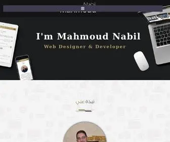 Mahmoud-Nabil.com(مصمم مواقع) Screenshot