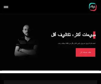 Mahmoudalzeer.com(محمود الزير) Screenshot