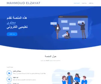 Mahmoudelzayat.host(Mahmoud Elzayat) Screenshot