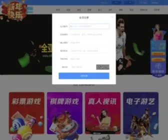 Mahmq.wang(球探论坛(mf699.com)) Screenshot