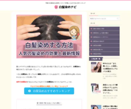 Mahmuttemur.com(Mahmut TEMUR :) Screenshot