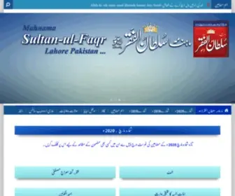 Mahnama-Sultan-UL-Faqr-Lahore.com(Mahnama Sultan ul Faqr Lahore) Screenshot