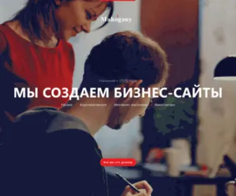 Mahog.ru(При заказе создания сайта в веб) Screenshot