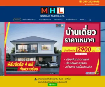 Maholanfilm.com(MHL) Screenshot