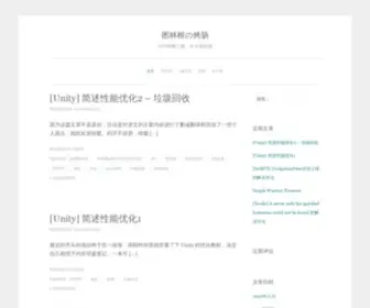 Mahong.me(图林根の烤肠) Screenshot
