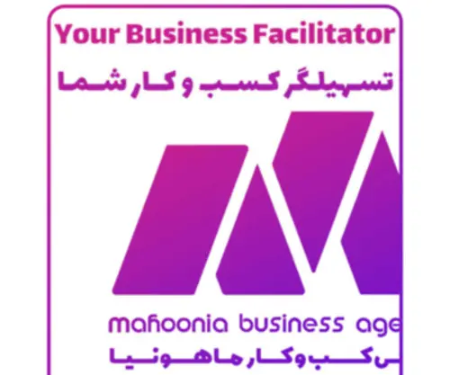 Mahoonia.com(Mahoonia) Screenshot