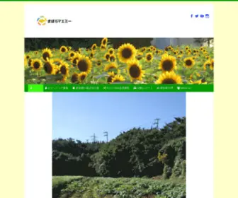 Mahoramaemi.com(お金と経済の勉強会) Screenshot